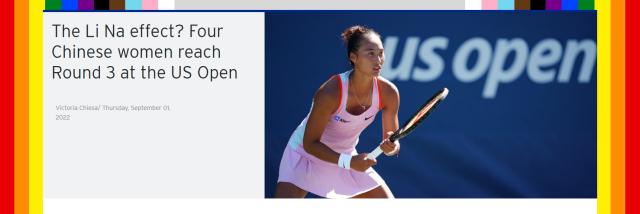 jingjibao-四金花进女单32强创历史 美网官网关注“李娜效应”