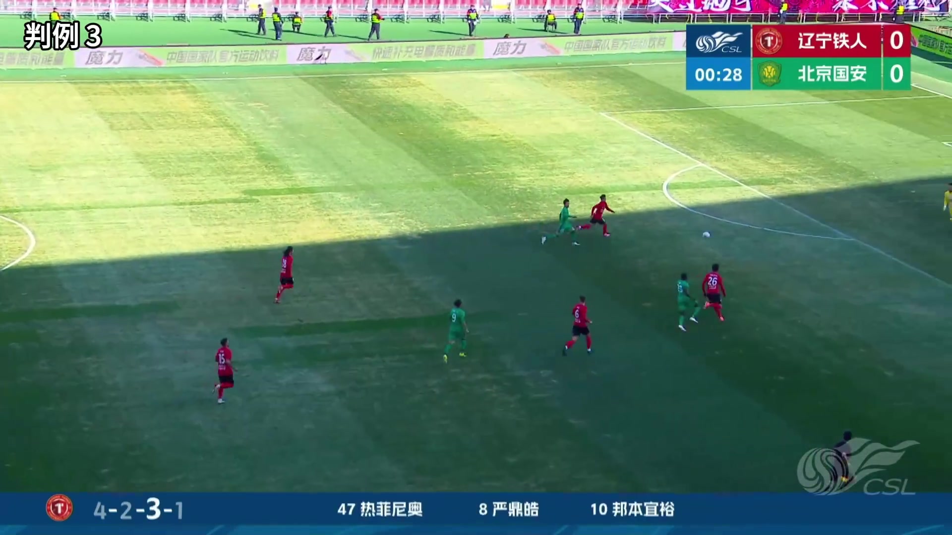 jjb-足协裁判评议：韩镕泽禁区外手接球出示黄牌正确，VAR未介入正确